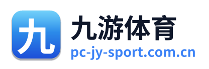 九游体育 Logo
